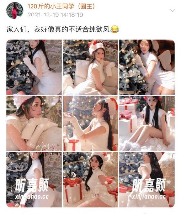 微密圈 - 论眼镜的可能性，120斤的小王同学的套图下载里聊得不亦乐乎