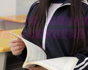 MFStar模范学院 – 高跟鞋合集-草莓兔兔最新穿搭：小心别被这些美图“绊倒”！