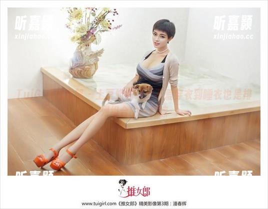 TuiGirl推女郎 - 土豆姐在线：不爱穿衣到睡衣也是排列组合的一种嘛