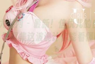 UGirls尤果网 – 最新！信悦儿的白色小宇宙，写真集这波诡计你能看懂吗？
