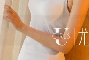UGirls尤果网 – 芝芝Booty的教室，多彩的高清作品，真想混进去。
