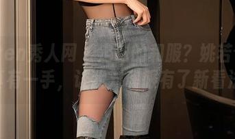 Xiuren秀人网 – 定制的和服？姚若兮vay真有一手，让我对和服有了新看法。