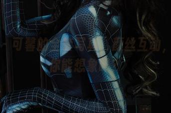 丽柜 – 可馨的全套写真，颜丝互动，喵！你能想象吗？