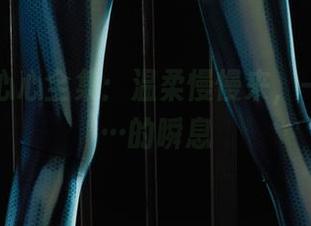 丽柜 – 心心全集：温柔慢慢来，一点一点…的瞬息