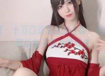 微密圈 – 十万口草莓粥粥合集：女孩们也可以毫不费力地好看