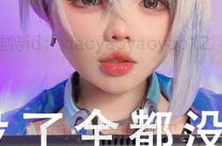 温泉的碧蓝和小瑶幺幺，选中的好图没道理不分享呢。