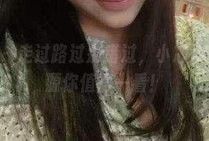 微密圈 – 走过路过别错过，小芯酱的JK资源你值得一看！