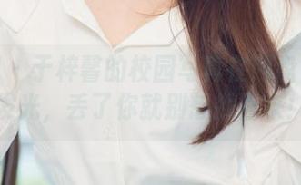 尤果网 – 于梓馨的校园写真在网盘上悄悄发光，丢了你就别想找回来！