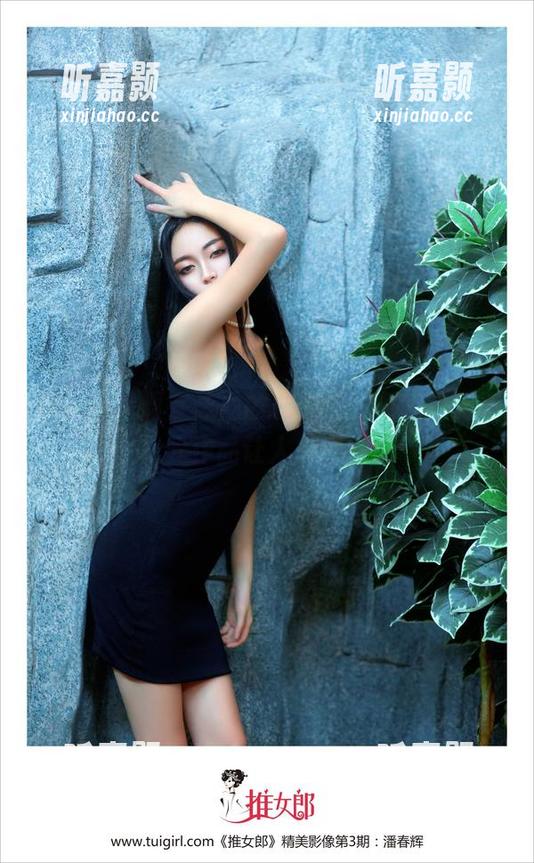 推女郎 - 而在泳池的水波中，杨伊的无圣光作品让人想溺水