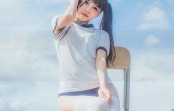 写真合集里的桜桃喵，婚嫁非我之想，真香。