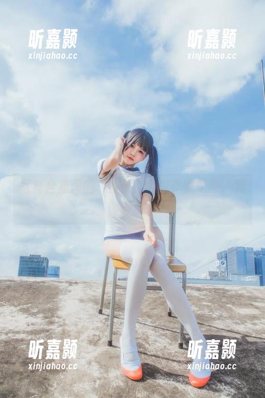 写真合集里的桜桃喵，婚嫁非我之想，真香。
