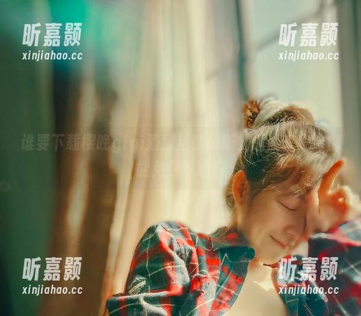 谁要下载樱晚gigi酒醒后的感慨，赶紧来，这都能免费下载！