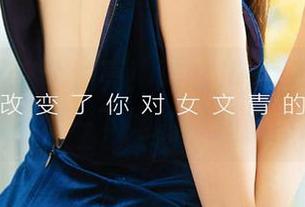 爱尤物 – 这个油亮！陶欣儿在场，图片怎能不赞一下她的那种魔力？
