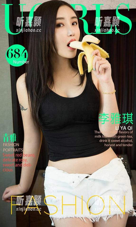 爱尤物带来的尤果合辑，秋天的不一样，完全不怕无圣光！