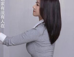 秀人网 – 免费领取“良人非爱人”职业装套图，适合每个想当“精英”的你！
