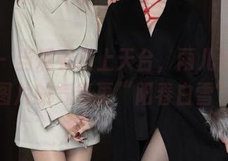 秀人网 – 当观看碰上天台，雨儿酱eve让这张图片的气氛更“阳春白雪”了。