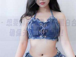 秀人网 – 想要麻吉小兔子的黑白合集吗？确保关注不流失哦！