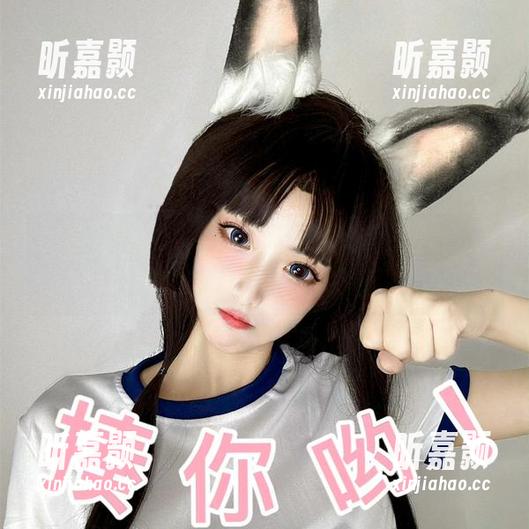 在线玩游戏，章鱼小童谣的居家合集，让人想立刻追根究底呢。
