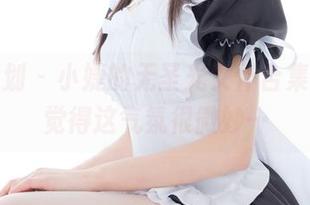 紧急企划 – 小婕的无圣光女仆合集，忽然觉得这气氛很微妙…