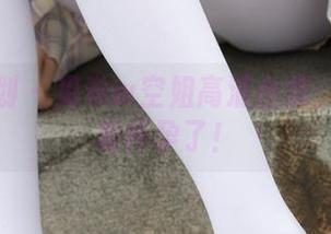 紧急企划 – 见希w空姐高清合集：眼睛都要怀孕了！