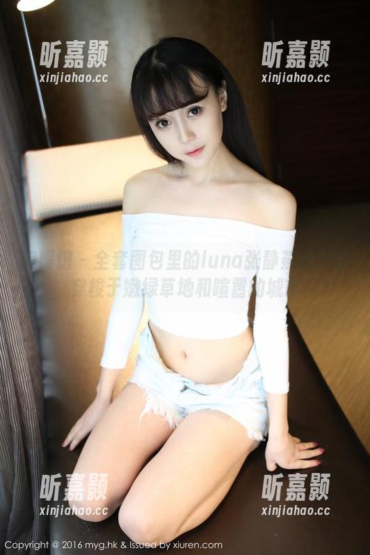 美媛馆 - 全套图包里的luna张静燕兔女郎，穿梭于嫩绿草地和喧嚣的城市。