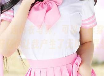 美媛馆 – 连体衣写真，可以这样穿戴吗？叶籽亿你让我产生了无限的联想。