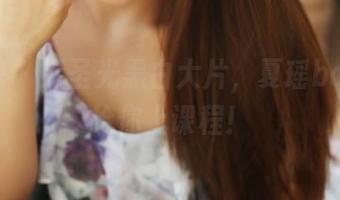 美媛馆 – 无圣光黑白大片，夏瑶baby来给你上课程！