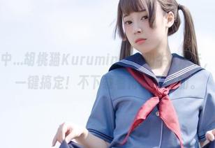 数据加载中…胡桃猫Kurumineko奶牛X摩卡，高清下载一键搞定！不下载看得心痒痒的。