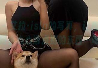 微密圈 – 艾拉·isla的写真，让我想给她的一颗小心心添点别的东西…啧啧。