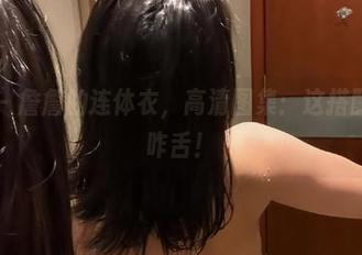 微密圈 – 詹詹的连体衣，高清图集：这搭配，让我咋舌！