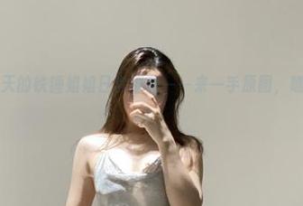 微密圈 – 今天的铁锤姐姐日常福利——来一手原图，瞧瞧她的生活！