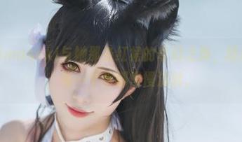 看！雅祈masaki与她那条红裙的奇幻之舞，精选写真集，每一个字都慢慢流转。