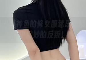 微密圈 – 鱼神鱼的修女服迷思：精选图库中微妙的反叛！